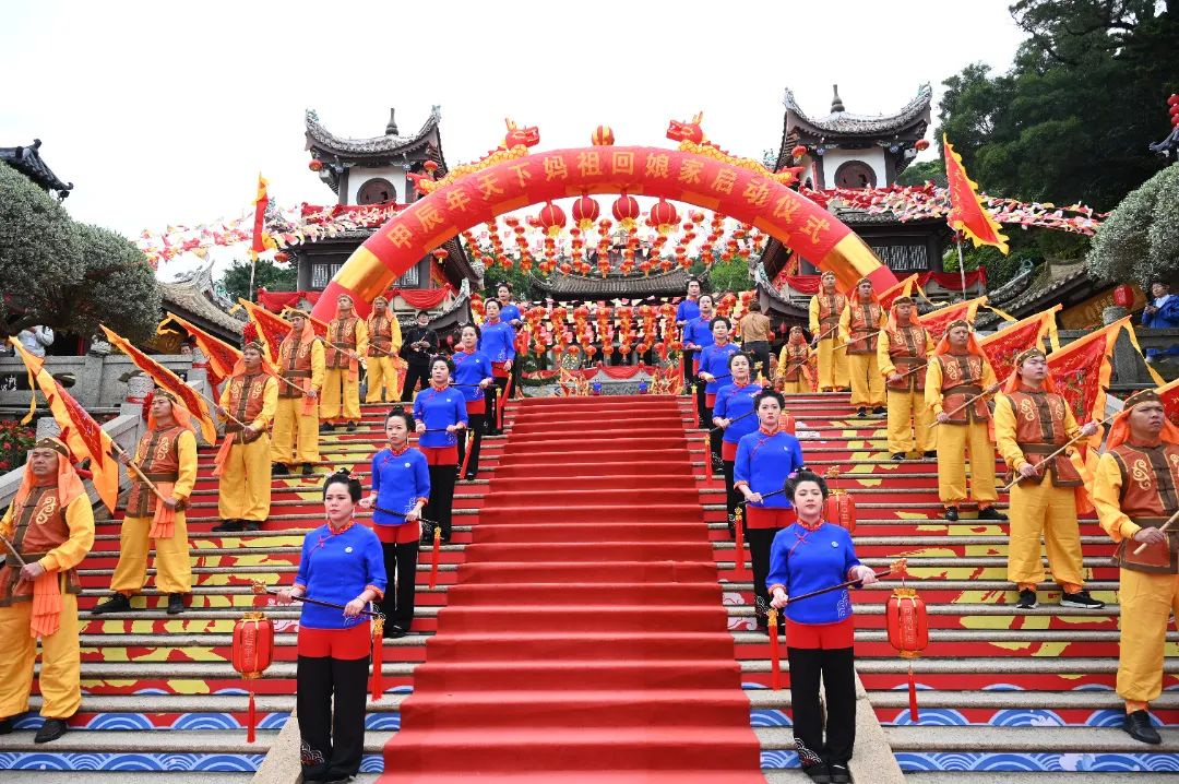 甲辰年“天下妈祖回娘家”启动仪式在湄洲妈...