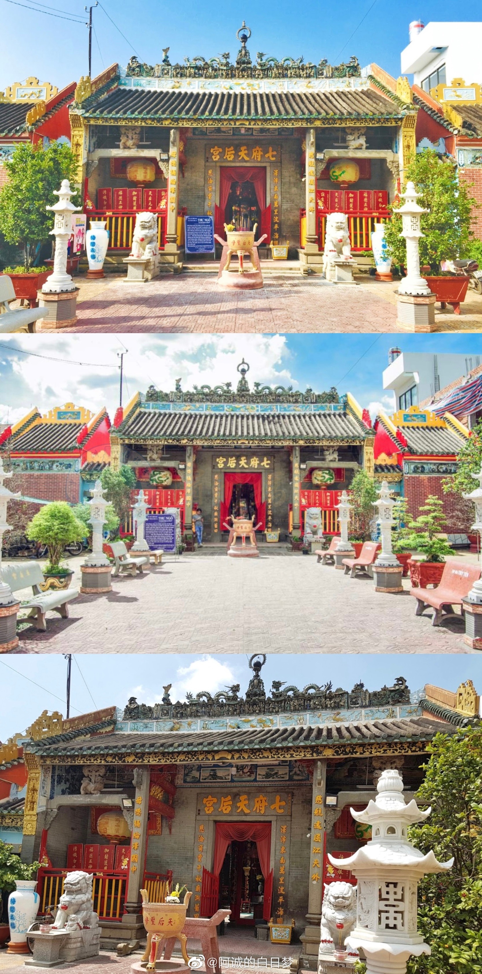 越南七府天后宫